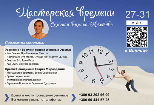 стр3