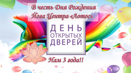 день откр. карт.