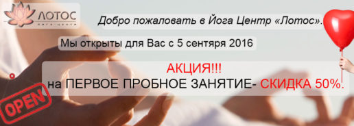 %d0%b0%d0%ba%d1%86%d0%b8%d1%8f-50-%d0%bf%d1%80%d0%be%d1%86%d0%b5%d0%bd%d1%82%d0%be%d0%b2